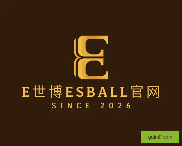 关于E世博esball官网